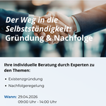 Wirtschaftsförderung KSK 2026